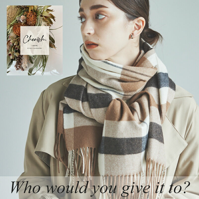 【ギフト専門ブランド Cherish】カシミヤ 100% チェック マフラー & ストール【ギフトBOX付】<br>レディース メンズ 大判ストール カシミア カシミヤストール カシミヤマフラー チェック柄 秋冬 女性 妻 彼女 20代 30代 40代 50代 プレゼント 誕生日プレゼント 誕生日 クリスマス