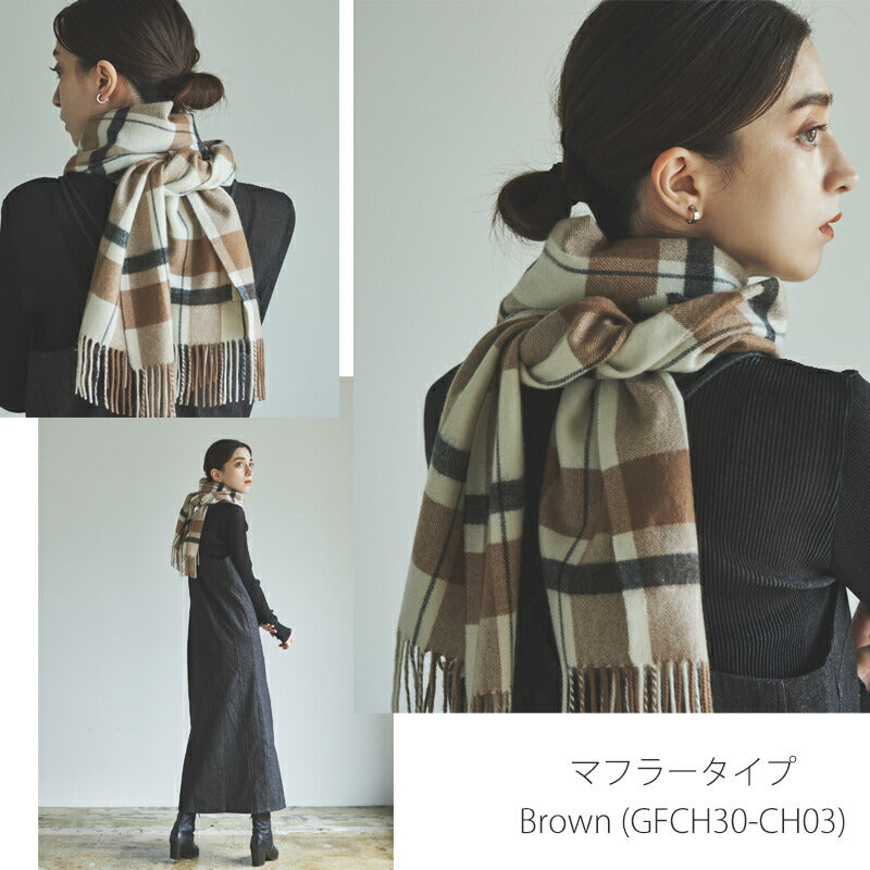 【ギフト専門ブランド Cherish】カシミヤ 100% チェック マフラー & ストール【ギフトBOX付】<br>レディース メンズ 大判ストール カシミア カシミヤストール カシミヤマフラー チェック柄 秋冬 女性 妻 彼女 20代 30代 40代 50代 プレゼント 誕生日プレゼント 誕生日 クリスマス