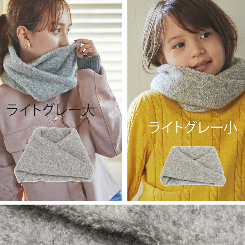 【親子 コーデ】カシミヤ フラッフィー スヌード【カシミヤ85% ナイロン15%】<br>カシミア ネックウォーマー ストール ループマフラー リンクコーデ ペアルック マフラー お揃い 防寒 暖かい 通勤 通学 秋冬 ママ パパ キッズ 子供 ギフト 誕生日プレゼント 誕生日 クリスマス