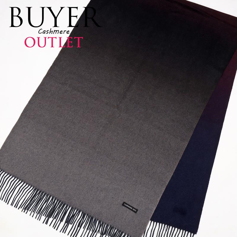 カシミヤ 100% グラデーション ストール【アウトレット 在庫限り】<br>レディース メンズ カシミア カシミヤストール カシミアストール カシミヤマフラー マフラー 秋冬 防寒 暖かい 通勤 通学 女性 男性 20代 30代 40代 50代 60代 70代 プレゼント ギフト 父の日 敬老の日