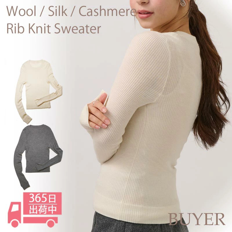 ウール シルク カシミヤ インナー リブ ニット【レディース】 長袖 ストレッチ インナーニット リラックスウェア 部屋着 重ね着 シンプル カシミア 無地 薄手 秋冬 女性 妻 ママ 彼女 20代 30代 40代 50代 プレゼント 誕生日プレゼント クリスマス