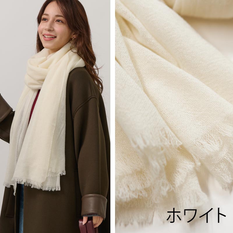 ウール カシミヤ 大判 エアリー ストール【200cm×100cm 薄手】 レディース メンズ カシミア 大判ストール ショール スカーフ ガーゼ 無地 おしゃれ 白 ネイビー 春 秋冬 冷房対策 女性 妻 母 祖母 20代 30代 40代 50代 60代 プレゼント 誕生日プレゼント クリスマス