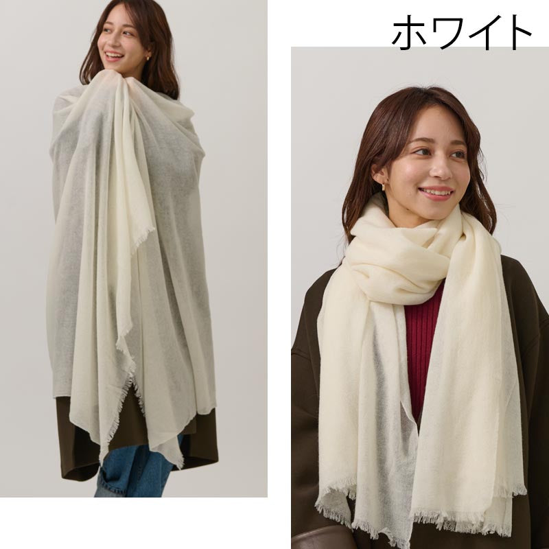 ウール カシミヤ 大判 エアリー ストール【200cm×100cm 薄手】 レディース メンズ カシミア 大判ストール ショール スカーフ ガーゼ 無地 おしゃれ 白 ネイビー 春 秋冬 冷房対策 女性 妻 母 祖母 20代 30代 40代 50代 60代 プレゼント 誕生日プレゼント クリスマス