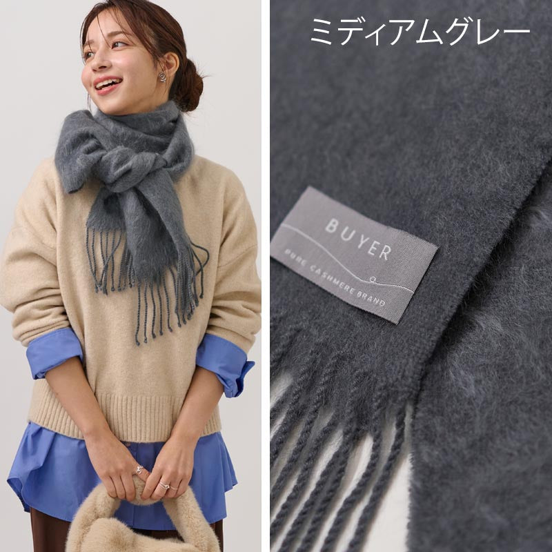 カシミヤ 100% ミンク加工 マフラー 【細いマフラー】 レディース カシミア カシミヤマフラー カシミアマフラー 細マフラー ファー加工 シンプル おしゃれ トレンド 秋冬 冬 防寒 暖かい 通勤 通学 女性 彼女 娘 妻 20代 30代 40代 50代 60代 プレゼント クリスマス