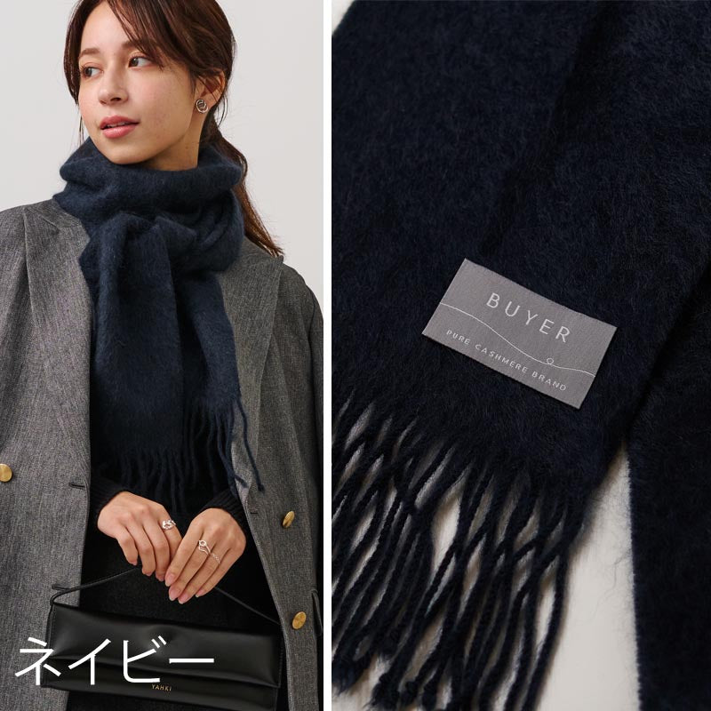 カシミヤ 100% ミンク加工 マフラー 【細いマフラー】 レディース カシミア カシミヤマフラー カシミアマフラー 細マフラー ファー加工 シンプル おしゃれ トレンド 秋冬 冬 防寒 暖かい 通勤 通学 女性 彼女 娘 妻 20代 30代 40代 50代 60代 プレゼント クリスマス