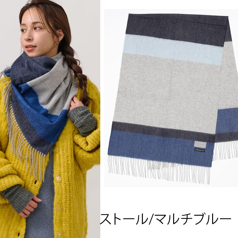 カシミヤ 100% ボーダー マフラー & ストール メンズ レディース カシミア カシミヤマフラー カシミヤストール カシミアマフラー カシミアストール ボーダー柄 秋冬 冬 男性 女性 彼氏 夫 妻 祖父 30代 40代 50代 60代 70代 通勤 ビジネス プレゼント クリスマス