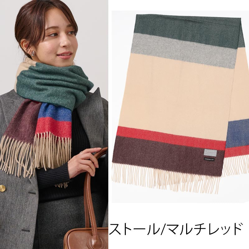 カシミヤ 100% ボーダー マフラー & ストール メンズ レディース カシミア カシミヤマフラー カシミヤストール カシミアマフラー カシミアストール ボーダー柄 秋冬 冬 男性 女性 彼氏 夫 妻 祖父 30代 40代 50代 60代 70代 通勤 ビジネス プレゼント クリスマス