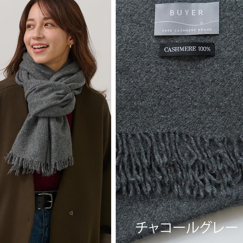 カシミヤ 100% 縮絨 大判 ストール【200cm×100cm 薄手】 レディース メンズ カシミア 大判ストール カシミヤストール ショール スカーフ 無地 ふっくら おしゃれ 春 秋冬 冬 冷房対策 女性 妻 20代 30代 40代 50代 60代 70代 プレゼント 誕生日プレゼント クリスマス