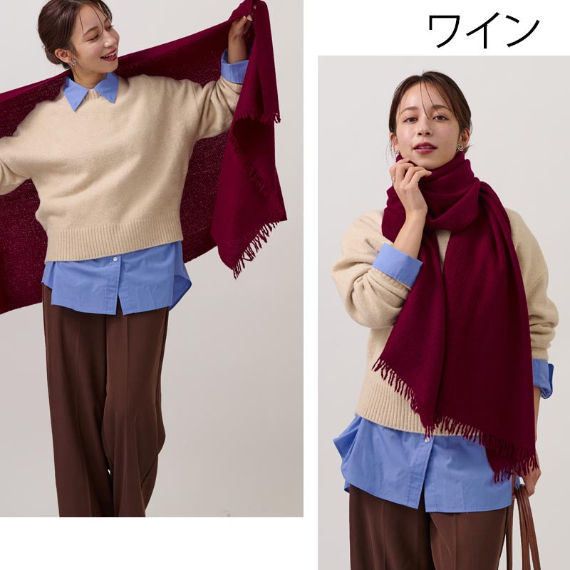 カシミヤ 100% 縮絨 大判 ストール【200cm×100cm 薄手】 レディース メンズ カシミア 大判ストール カシミヤストール ショール スカーフ 無地 ふっくら おしゃれ 春 秋冬 冬 冷房対策 女性 妻 20代 30代 40代 50代 60代 70代 プレゼント 誕生日プレゼント クリスマス