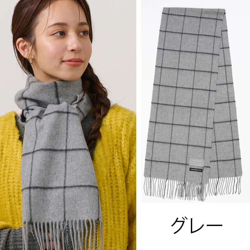 カシミヤ 100% ウィンドペン マフラー レディース メンズ チェックマフラー カシミア カシミヤマフラー カシミアマフラー レトロ 格子柄 ストール 秋冬 女性 男性 彼氏 夫 祖父 30代 40代 50代 60代 70代 通勤 通学 ビジネス プレゼント 誕生日プレゼント クリスマス