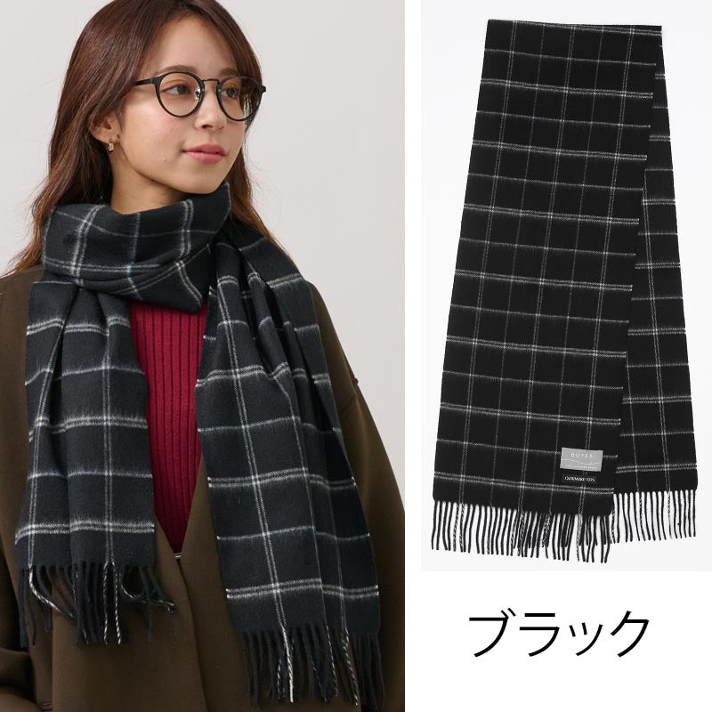 カシミヤ 100% ウィンドペン マフラー レディース メンズ チェックマフラー カシミア カシミヤマフラー カシミアマフラー レトロ 格子柄 ストール 秋冬 女性 男性 彼氏 夫 祖父 30代 40代 50代 60代 70代 通勤 通学 ビジネス プレゼント 誕生日プレゼント クリスマス