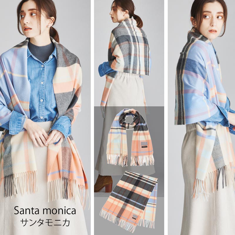 カシミヤ 100% チェック 大判 ストール<br>レディース メンズ 大判ストール カシミア カシミヤストール カシミアストール タータンチェック チェック柄 マフラー 秋冬 女性 男性 妻 彼女 彼氏 20代 30代 40代 50代 プレゼント 誕生日プレゼント 父の日 敬老の日