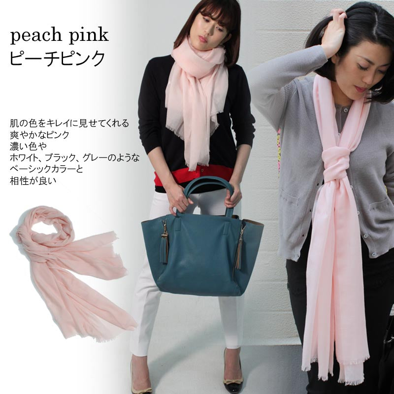 カシミヤ 混 シルク ウール エアリー ストール【在庫限り】<br>ショール スカーフ 大判 ガーゼストール ウールストール シルクストール レディース 薄手 ガーゼ ふんわり 無地 春 秋 女性 祖母 30代 40代 50代 60代 70代 冷房対策 プレゼント 誕生日プレゼント 敬老の日