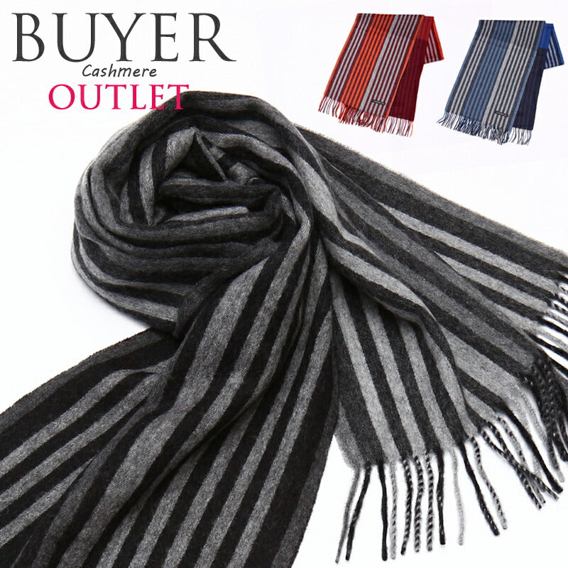 『カシミヤ 100% ストライプ リバーシブル マフラー 01』<br>【全3色】【アウトレット カシミヤ】【送料無料】【在庫限り】【ストライプ マフラー】【メンズ マフラー】【カシミア ギフト】<br>メンズ/カシミヤ/カシミア/ストライプ/マフラー/クリスマス02P05Dec15