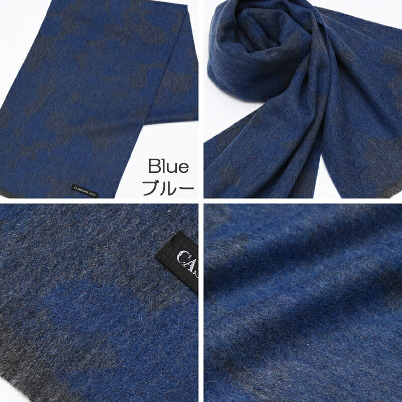 『カシミヤ 100% ミリタリー マフラー』<br>【全5色】【アウトレット カシミヤ】【送料無料】【在庫限り】【レディース マフラー】【メンズ マフラー】【カシミア ギフト】<br>レディース/メンズ/カシミヤ/カシミア/迷彩/ミリタリー/マフラー/敬老の日/P11Sep16
