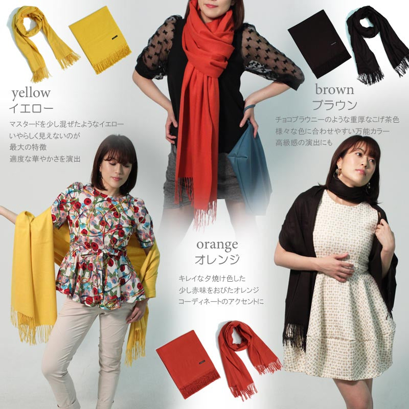 カシミヤ 100% 大判 ストール 日本製【全18色】<br>大判ストール カシミヤストール カシミアストール レディース メンズ 無地 マフラー ショール ひざ掛け 秋冬 着物 和装 和服 女性 妻 ママ 祖母 40代 50代 60代 70代 誕生日 プレゼント 誕生日プレゼント 敬老の日 クリスマス