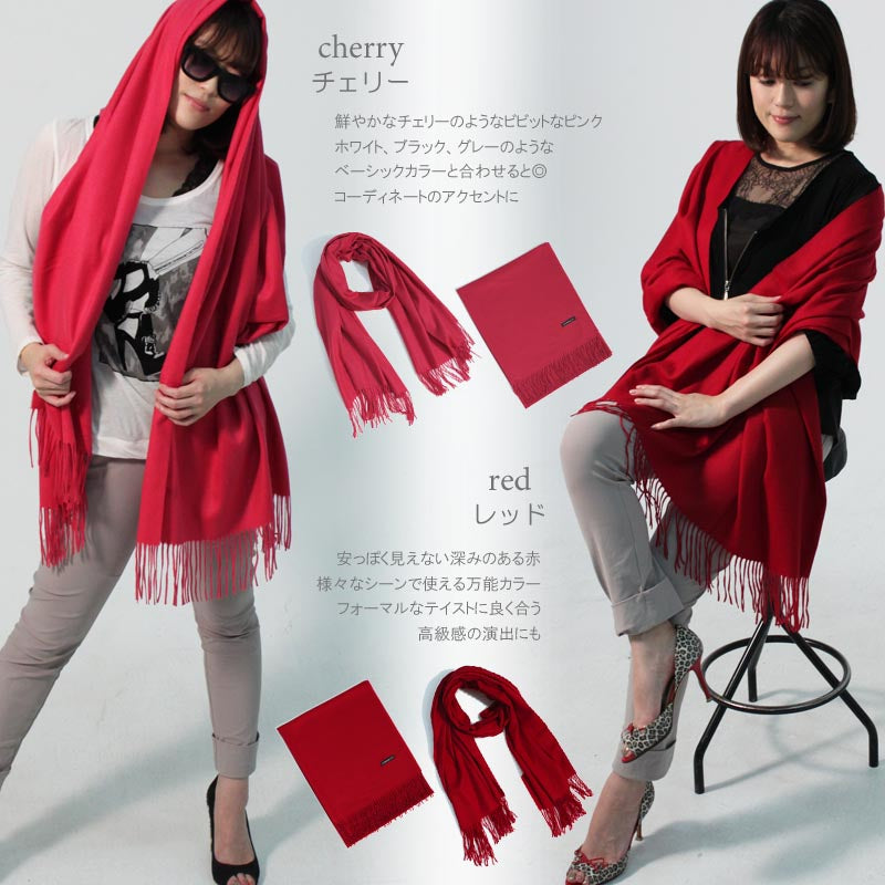 カシミヤ 100% 大判 ストール 日本製【全18色】<br>大判ストール カシミヤストール カシミアストール レディース メンズ 無地 マフラー ショール ひざ掛け 秋冬 着物 和装 和服 女性 妻 ママ 祖母 40代 50代 60代 70代 誕生日 プレゼント 誕生日プレゼント 敬老の日 クリスマス