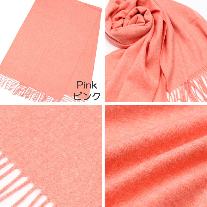 『カシミヤ 100% 大判 ストール 07』<br>【アウトレット カシミヤ】【送料無料】【在庫限り】【レディース ストール】【レディース マフラー】【カシミア ギフト】<br>レディース/カシミヤ/カシミア/マフラー/プレゼント/ギフト/バレンタイン/ピンク/敬老の日/P11Sep16