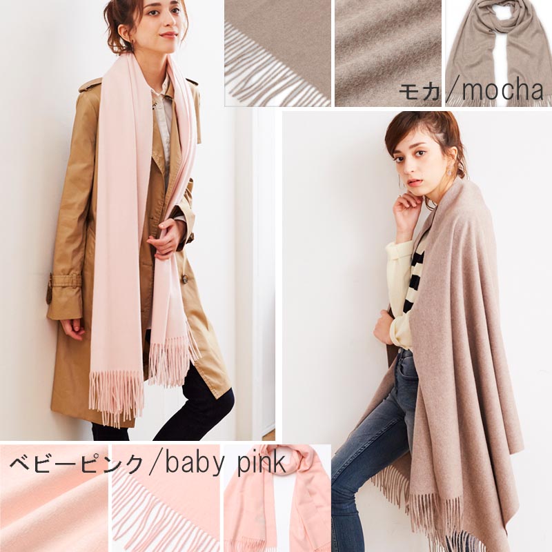 カシミヤ 100% 大判 ストール ブランケット【200cm×80cm】<br>カシミア 大判ストール 厚手 カシミヤストール カシミアストール レディース メンズ 無地 大きい ショール ひざ掛け 秋冬 女性 妻 祖母 祖父 30代 40代 50代 60代 プレゼント 誕生日プレゼント 父の日 敬老の日