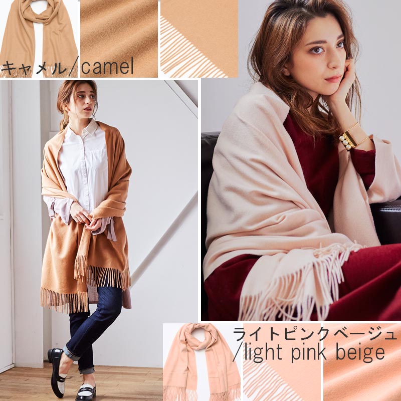 カシミヤ 100% 大判 ストール ブランケット【200cm×80cm】<br>カシミア 大判ストール 厚手 カシミヤストール カシミアストール レディース メンズ 無地 大きい ショール ひざ掛け 秋冬 女性 妻 祖母 祖父 30代 40代 50代 60代 プレゼント 誕生日プレゼント 父の日 敬老の日