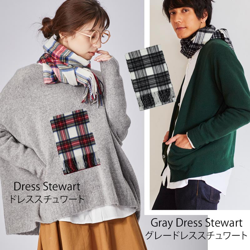 カシミヤ 100% チェック マフラー 09b<br> レディース メンズ チェックマフラー カシミア タータンチェック カシミヤマフラー カシミアマフラー チェック柄 ストール 秋冬 女性 男性 彼女 妻 祖母 祖父 20代 30代 40代 50代 60代 プレゼント 誕生日プレゼント クリスマス