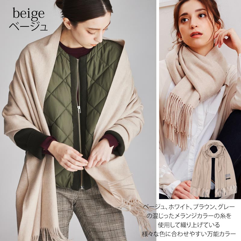 カシミヤ 100% 大判 ストール【200cm×60cm】<br>レディース メンズ カシミア カシミヤストール カシミアストール 大判ストール マフラー 無地 白 黒 赤 ベージュ 秋冬 女性 男性 妻 彼女 祖母 20代 30代 40代 50代 プレゼント 誕生日プレゼント 敬老の日 クリスマス