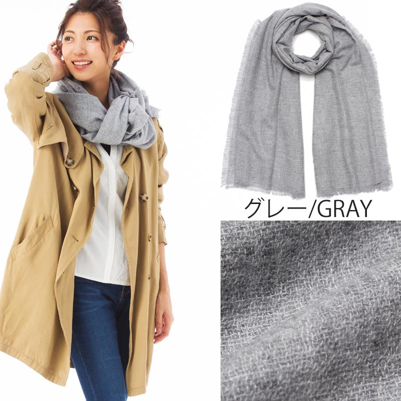 ふわとろ カシミヤ 大判 ストール【200cm×100cm 薄手】<br>レディース メンズ カシミア 大判ストール カシミヤストール ショール スカーフ ガーゼ 無地 おしゃれ 白 グレー 春 秋冬 冷房対策 女性 妻 20代 30代 40代 プレゼント 誕生日プレゼント 敬老の日 クリスマス