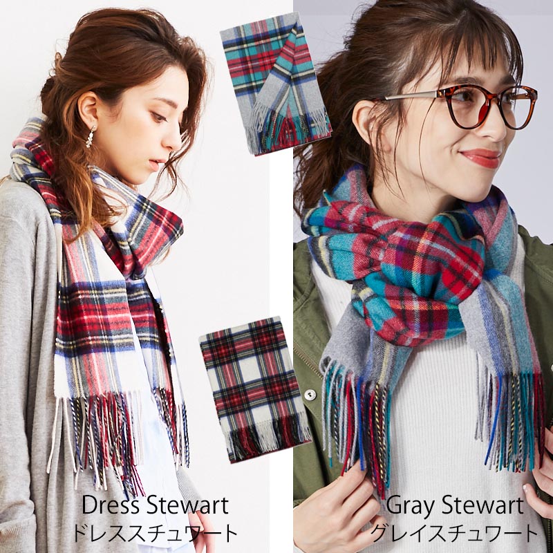 カシミヤ 100% チェック 大判 ストール<br>レディース メンズ 大判ストール カシミア カシミヤストール カシミアストール タータンチェック チェック柄 マフラー 秋冬 女性 男性 女友達 妻 祖母 祖父 20代 30代 40代 50代 60代 70代 プレゼント 誕生日プレゼント 敬老の日