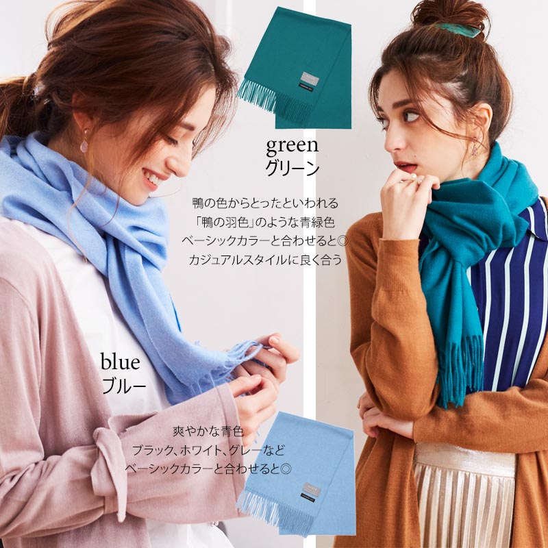 カシミヤ 100% マフラー【180cm×30cm】<br>レディース メンズ カシミア カシミヤマフラー カシミアマフラー レディースマフラー メンズマフラー ストール 無地 秋冬 女性 男性 妻 夫 彼女 彼氏 20代 30代 40代 50代 プレゼント 誕生日プレゼント 敬老の日 誕生日 クリスマス