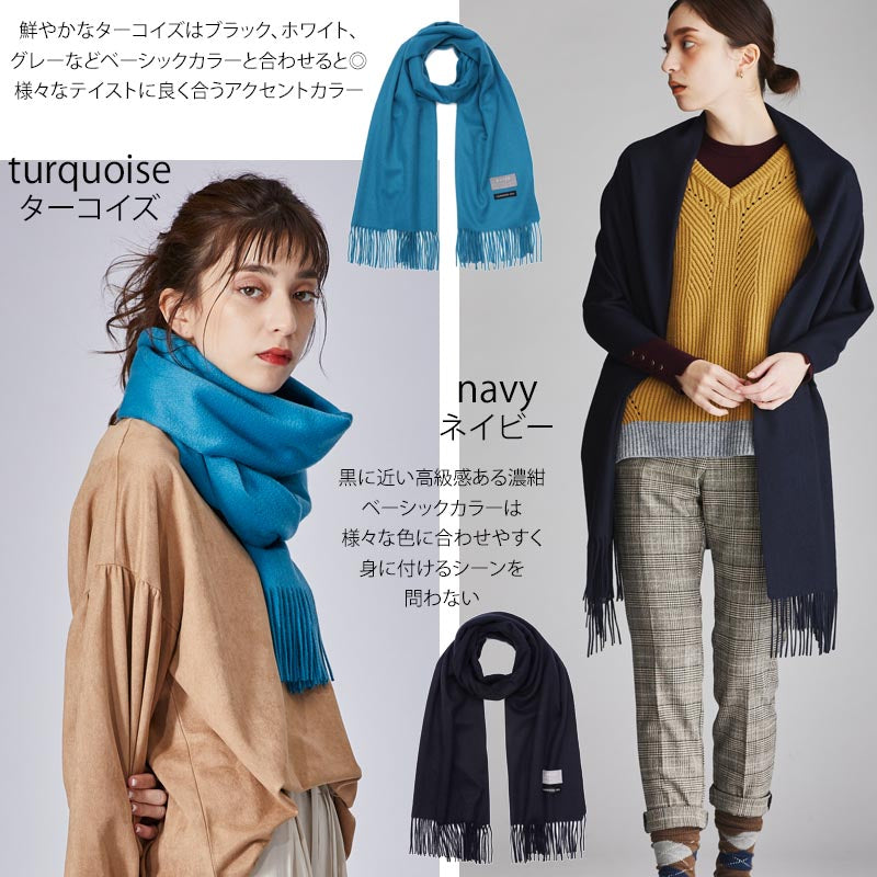 カシミヤ 100% 大判 ストール【200cm×60cm】<br>レディース メンズ カシミア カシミヤストール カシミアストール 大判ストール マフラー 無地 白 黒 赤 ベージュ 秋冬 女性 男性 妻 彼女 祖母 20代 30代 40代 50代 プレゼント 誕生日プレゼント 敬老の日 クリスマス