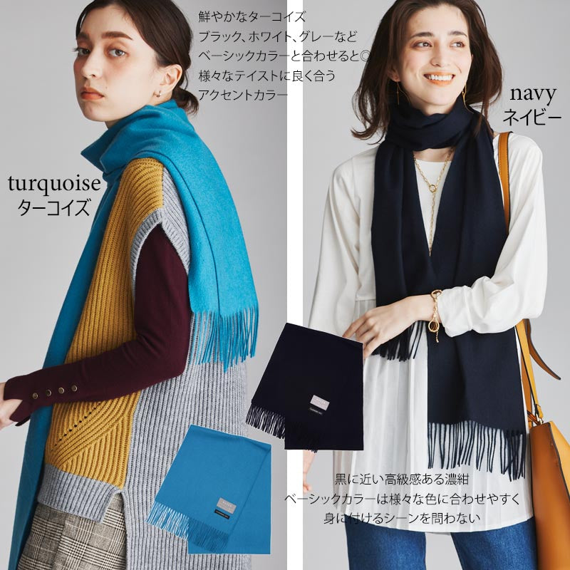 カシミヤ 100% マフラー【180cm×30cm】<br>レディース メンズ カシミア カシミヤマフラー カシミアマフラー レディースマフラー メンズマフラー ストール 無地 秋冬 女性 男性 妻 夫 彼女 彼氏 20代 30代 40代 50代 プレゼント 誕生日プレゼント 敬老の日 誕生日 クリスマス