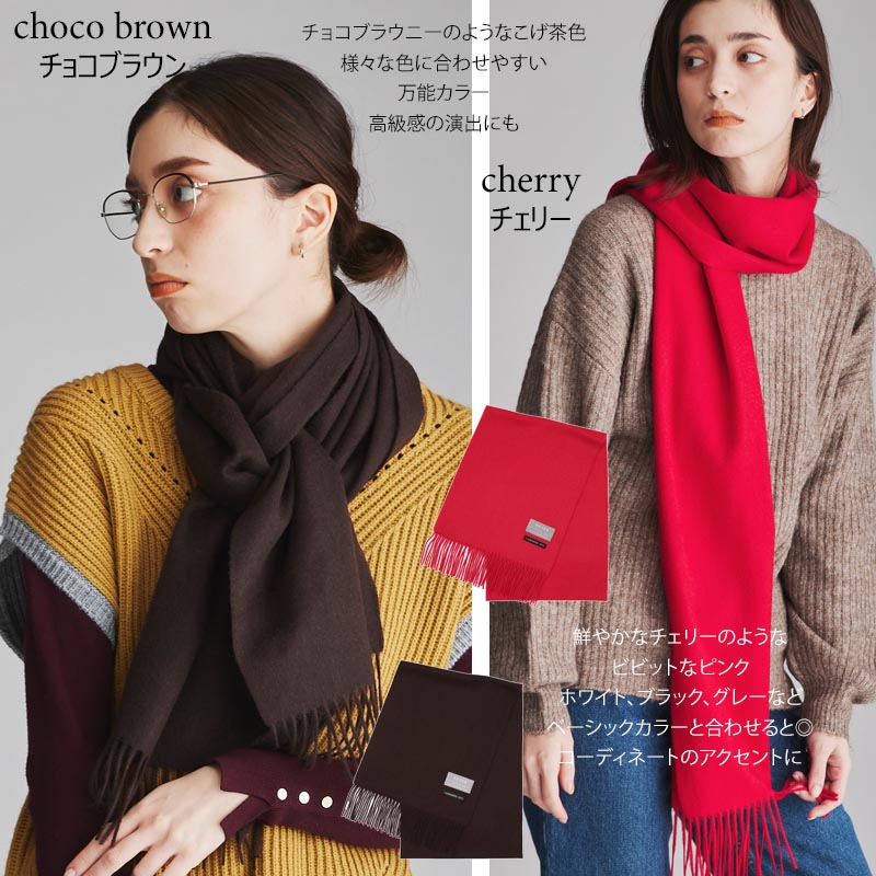 カシミヤ 100% マフラー【180cm×30cm】<br>レディース メンズ カシミア カシミヤマフラー カシミアマフラー レディースマフラー メンズマフラー ストール 無地 秋冬 女性 男性 妻 夫 彼女 彼氏 20代 30代 40代 50代 プレゼント 誕生日プレゼント 敬老の日 誕生日 クリスマス