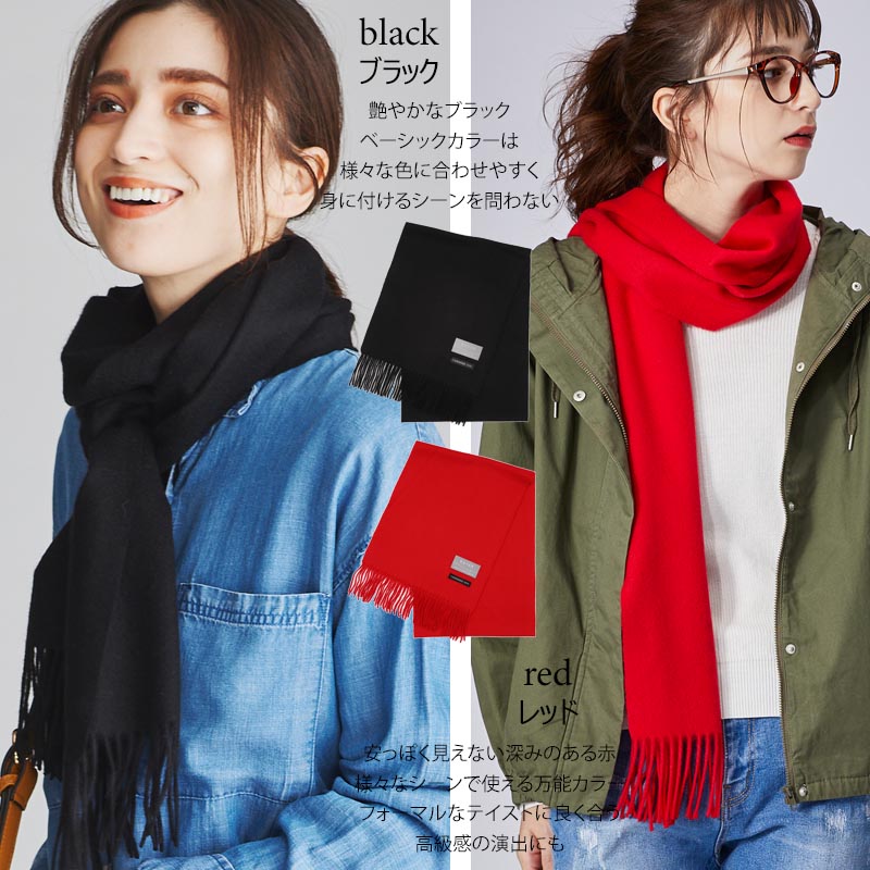 カシミヤ 100% マフラー【180cm×30cm】<br>レディース メンズ カシミア カシミヤマフラー カシミアマフラー レディースマフラー メンズマフラー ストール 無地 秋冬 女性 男性 妻 夫 彼女 彼氏 20代 30代 40代 50代 プレゼント 誕生日プレゼント 敬老の日 誕生日 クリスマス