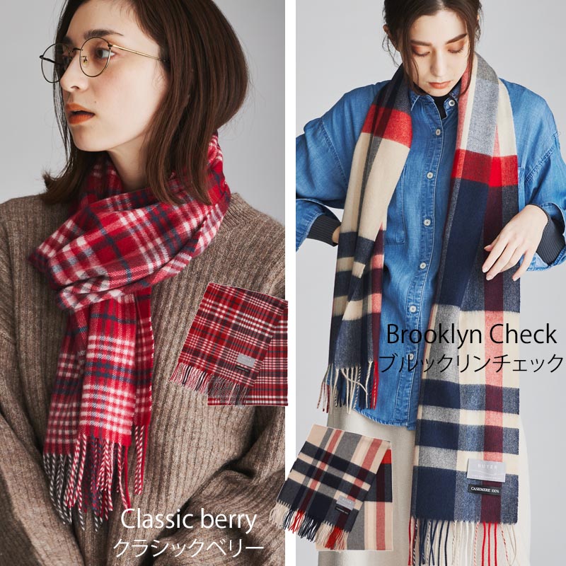 カシミヤ 100% チェック マフラー<br> レディース メンズ チェックマフラー カシミア タータンチェック カシミヤマフラー カシミアマフラー チェック柄 ストール 秋冬 女性 男性 彼女 祖母 20代 30代 40代 50代 60代 プレゼント 誕生日プレゼント 父の日 敬老の日