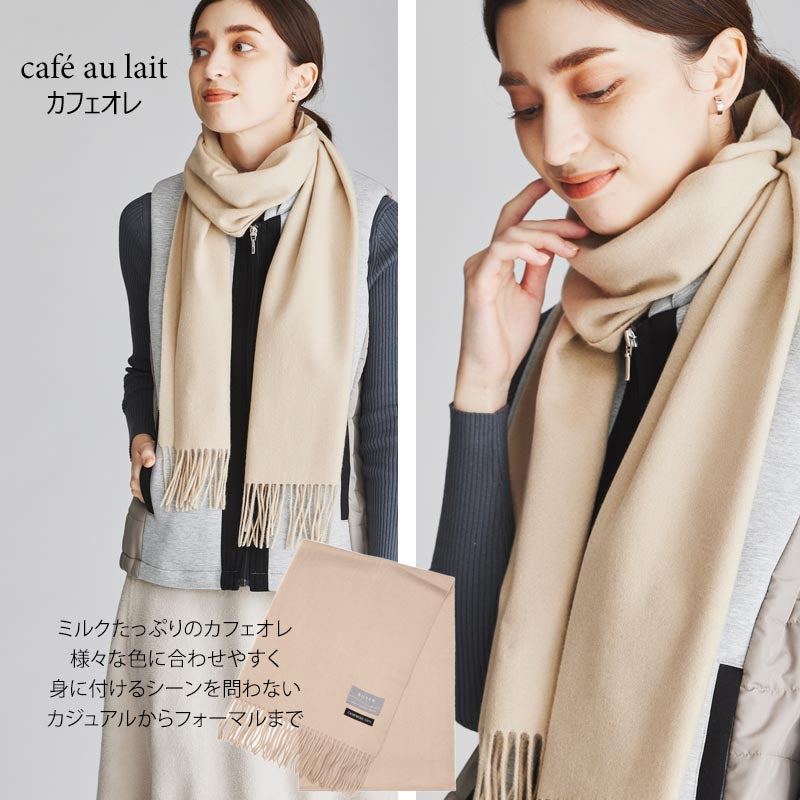 カシミヤ 100% マフラー【180cm×30cm】<br>レディース メンズ カシミア カシミヤマフラー カシミアマフラー レディースマフラー メンズマフラー ストール 無地 秋冬 女性 男性 妻 夫 彼女 彼氏 20代 30代 40代 50代 プレゼント 誕生日プレゼント 敬老の日 誕生日 クリスマス