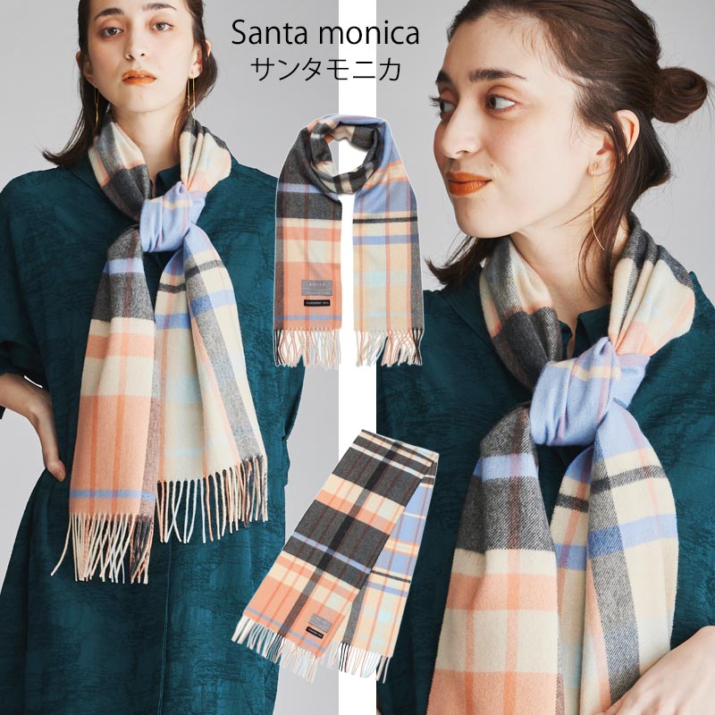 カシミヤ 100% チェック マフラー<br> レディース メンズ チェックマフラー カシミア タータンチェック カシミヤマフラー カシミアマフラー チェック柄 ストール 秋冬 女性 男性 彼女 祖母 20代 30代 40代 50代 60代 プレゼント 誕生日プレゼント 父の日 敬老の日