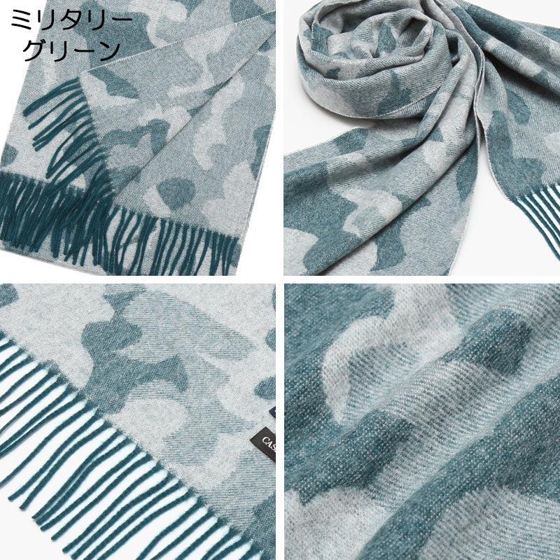 カシミヤ 100% ミリタリー マフラー <br>メンズ カシミア カシミヤマフラー カシミアマフラー 大判マフラー ミリタリー柄 迷彩柄 ジャガード織 迷彩 厚手 秋冬 男性 彼氏 旦那 夫 おしゃれ 30代 40代 50代 誕生日 プレゼント 誕生日プレゼント バレンタイン ホワイトデー