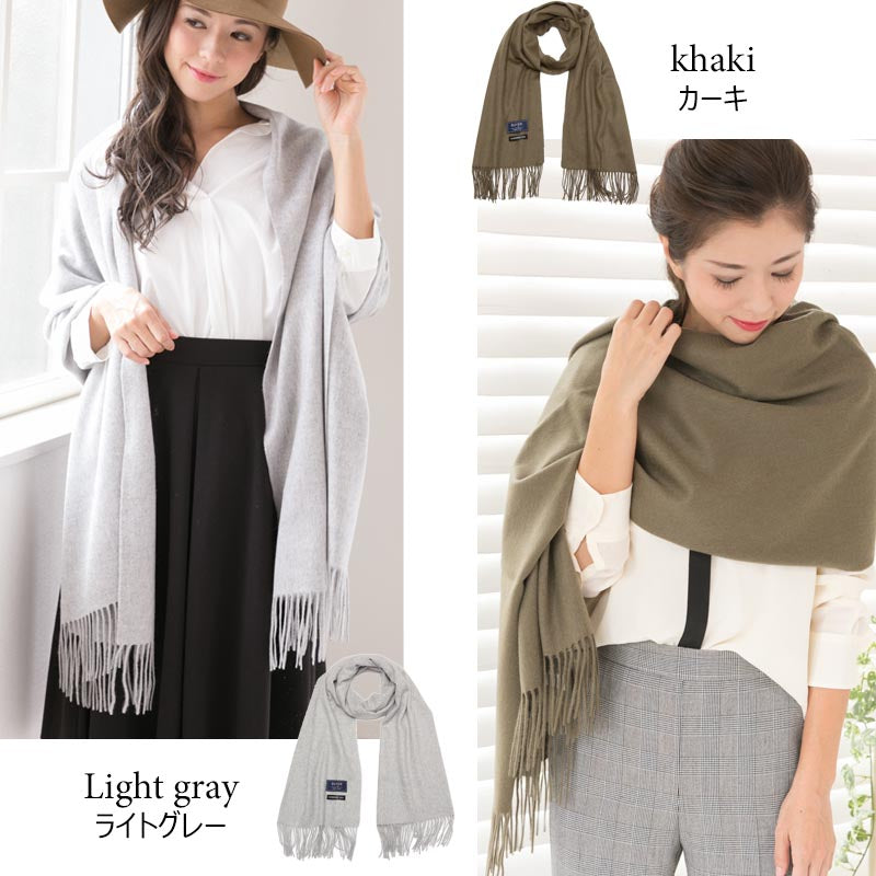 カシミヤ 100％ 大判 ストール ハイブリット カシミヤ【全14色】<br>カシミア カシミヤ100％ 大判ストール カシミヤストール カシミアストール 無地 防寒 ひざ掛け 秋冬 レディース メンズ 女性 男性 彼女 彼氏 20代 30代 40代 50代 誕生日 プレゼント 誕生日 クリスマス