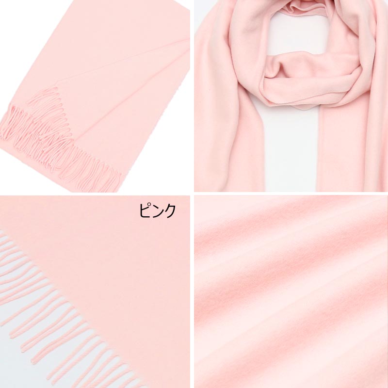 『カシミヤ 100% ニット糸 ストール 1706』<br>【アウトレット カシミヤ】【送料無料】【在庫限り】【レディース ストール】【レディース マフラー】【カシミア ギフト】<br>レディース/カシミヤ/カシミア/マフラー/プレゼント/ギフト/ホワイトデー