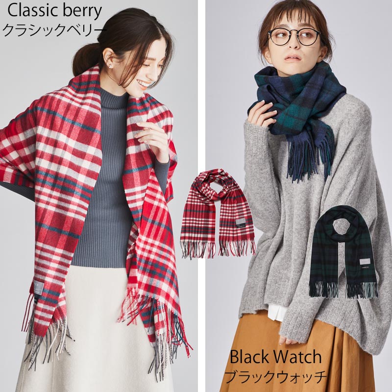 カシミヤ 100% チェック 大判 ストール<br>レディース メンズ 大判ストール カシミア カシミヤストール カシミアストール タータンチェック チェック柄 マフラー 秋冬 女性 男性 妻 彼女 彼氏 20代 30代 40代 50代 プレゼント 誕生日プレゼント 父の日 敬老の日