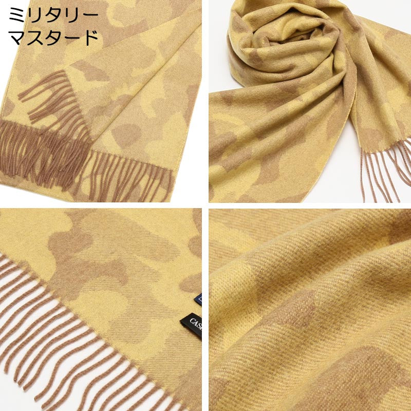 カシミヤ 100% ミリタリー マフラー <br>メンズ カシミア カシミヤマフラー カシミアマフラー 大判マフラー ミリタリー柄 迷彩柄 ジャガード織 迷彩 厚手 秋冬 男性 彼氏 旦那 夫 おしゃれ 30代 40代 50代 誕生日 プレゼント 誕生日プレゼント バレンタイン ホワイトデー