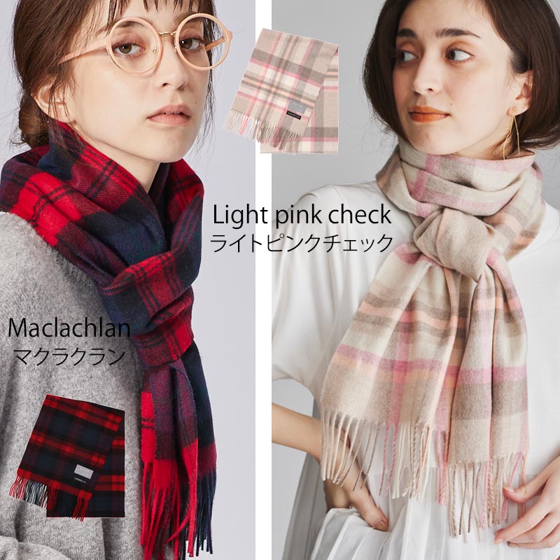 カシミヤ 100% チェック マフラー<br> レディース メンズ チェックマフラー カシミア タータンチェック カシミヤマフラー カシミアマフラー チェック柄 ストール 秋冬 女性 男性 彼女 祖母 20代 30代 40代 50代 60代 プレゼント 誕生日プレゼント 父の日 敬老の日