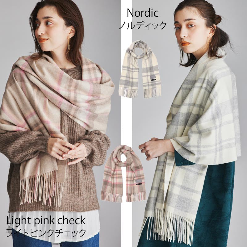 カシミヤ 100% チェック 大判 ストール<br>レディース メンズ 大判ストール カシミア カシミヤストール カシミアストール タータンチェック チェック柄 マフラー 秋冬 女性 男性 妻 彼女 彼氏 20代 30代 40代 50代 プレゼント 誕生日プレゼント 父の日 敬老の日