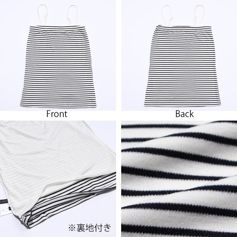 高機能 インナー キャミソール【全5色】<br>ベアトップ キャミ 下着 ブラトップ UVカット 無地 ボーダー 黒 白 グレー 接触冷感 機能素材 レディース レディースインナー 女性 20代 30代 40代 ストラップ 調整 裏地 シンプル 定番 おすすめ ルームウェア 春夏 秋冬 SS AW