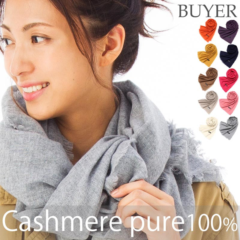 ふわとろ カシミヤ 大判 ストール【200cm×100cm 薄手】<br>レディース メンズ カシミア 大判ストール カシミヤストール ショール スカーフ ガーゼ 無地 おしゃれ 白 グレー 春 秋冬 冷房対策 女性 妻 20代 30代 40代 プレゼント 誕生日プレゼント 敬老の日 クリスマス