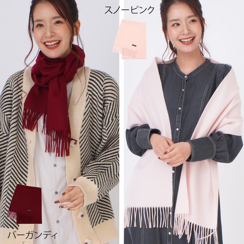 ウール カシミヤ サステナブル マフラー 【ウール90% カシミヤ10%】<br>カシミア ウールマフラー レディースマフラー メンズマフラー ストール 無地 チェック オーガニック 秋冬 レディース メンズ 男性 女性 彼女 彼氏 20代 30代 40代 ギフト 誕生日プレゼント 誕生日 クリスマス