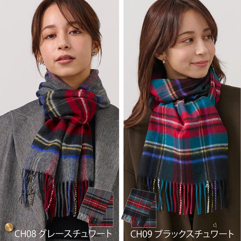 ウール カシミヤ サステナブル マフラー 【ウール90% カシミヤ10%】<br>カシミア ウールマフラー レディースマフラー メンズマフラー ストール 無地 チェック オーガニック 秋冬 レディース メンズ 男性 女性 彼女 彼氏 20代 30代 40代 ギフト 誕生日プレゼント 誕生日 クリスマス