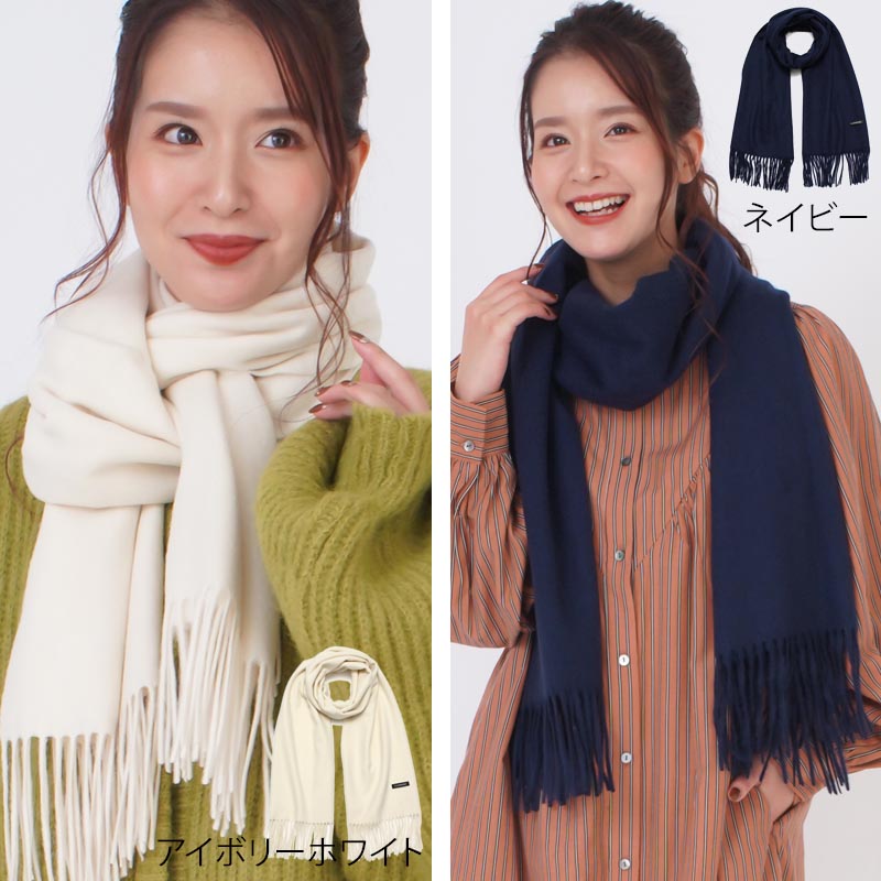 ウール カシミヤ サステナブル ストール 【ウール90% カシミヤ10%】<br>カシミア ウールストール レディースストール メンズストール 大判 大判ストール マフラー 無地 チェック オーガニック 秋冬 男性 女性 彼女 彼氏 20代 30代 40代 ギフト 誕生日プレゼント 誕生日 クリスマス