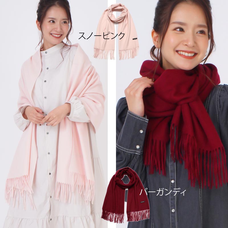 ウール カシミヤ サステナブル ストール 【ウール90% カシミヤ10%】<br>カシミア ウールストール レディースストール メンズストール 大判 大判ストール マフラー 無地 チェック オーガニック 秋冬 男性 女性 彼女 彼氏 20代 30代 40代 ギフト 誕生日プレゼント 誕生日 クリスマス