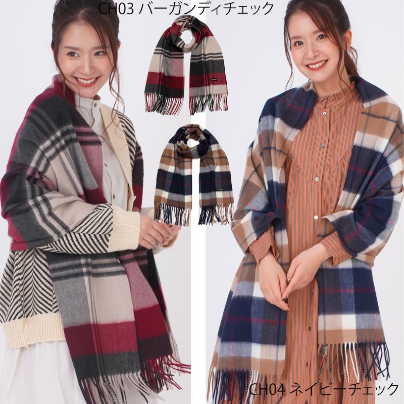 ウール カシミヤ サステナブル ストール 【ウール90% カシミヤ10%】<br>カシミア ウールストール レディースストール メンズストール 大判 大判ストール マフラー 無地 チェック オーガニック 秋冬 男性 女性 彼女 彼氏 20代 30代 40代 ギフト 誕生日プレゼント 誕生日 クリスマス